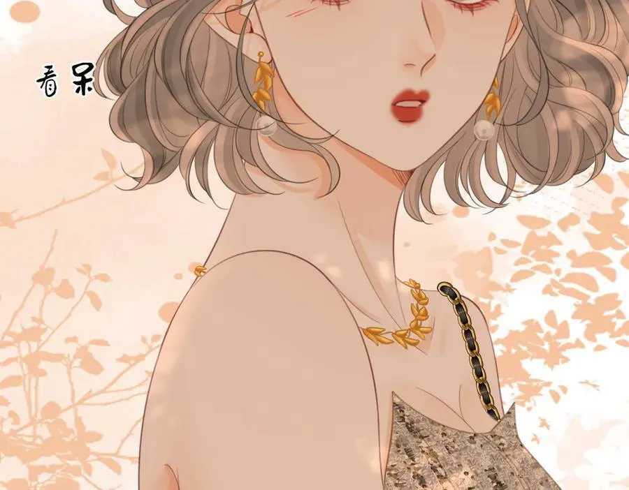 第111话 找到你了 第26页
