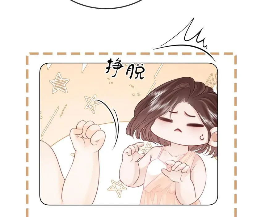 第111话 找到你了 第36页
