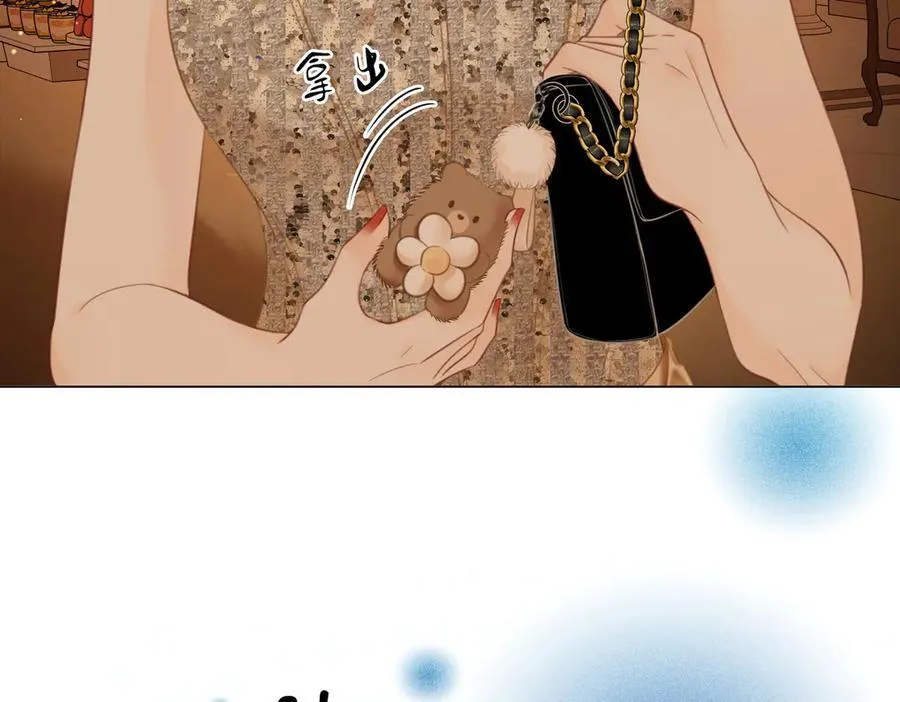 第111话 找到你了 第43页