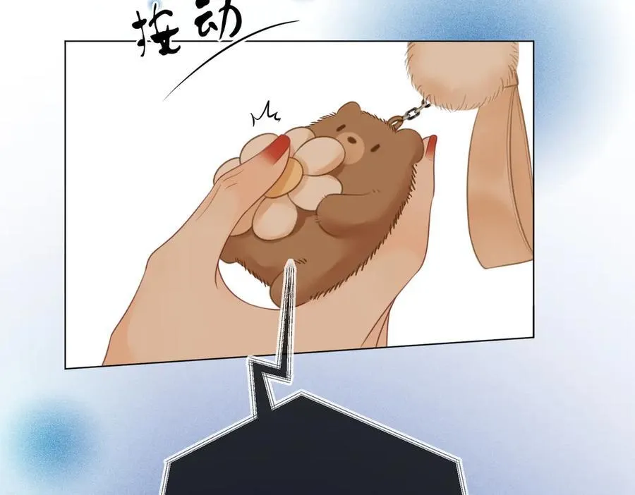 第111话 找到你了 第44页