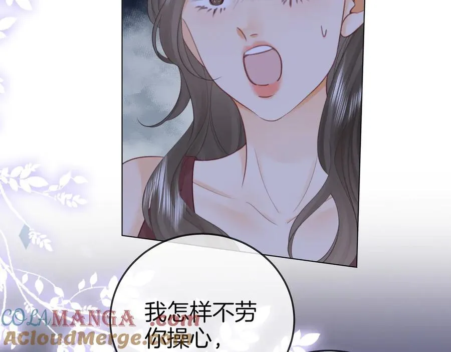 第111话 找到你了 第49页