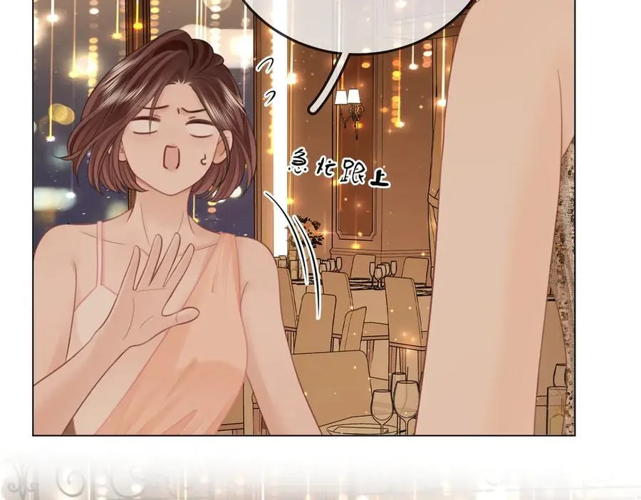 第111话 找到你了 第62页