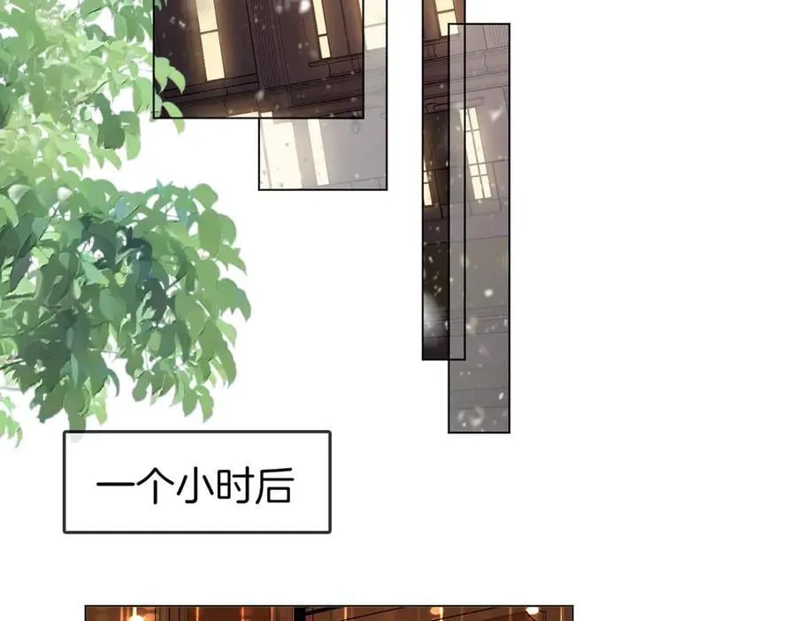 第111话 找到你了 第67页