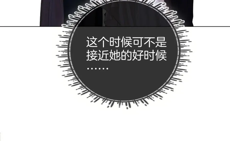 第111话 找到你了 第71页