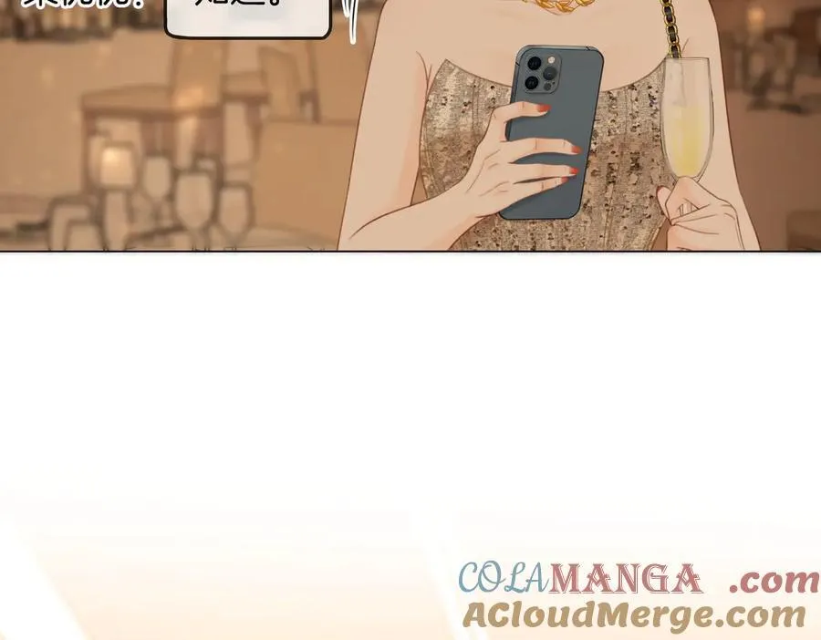 第111话 找到你了 第73页