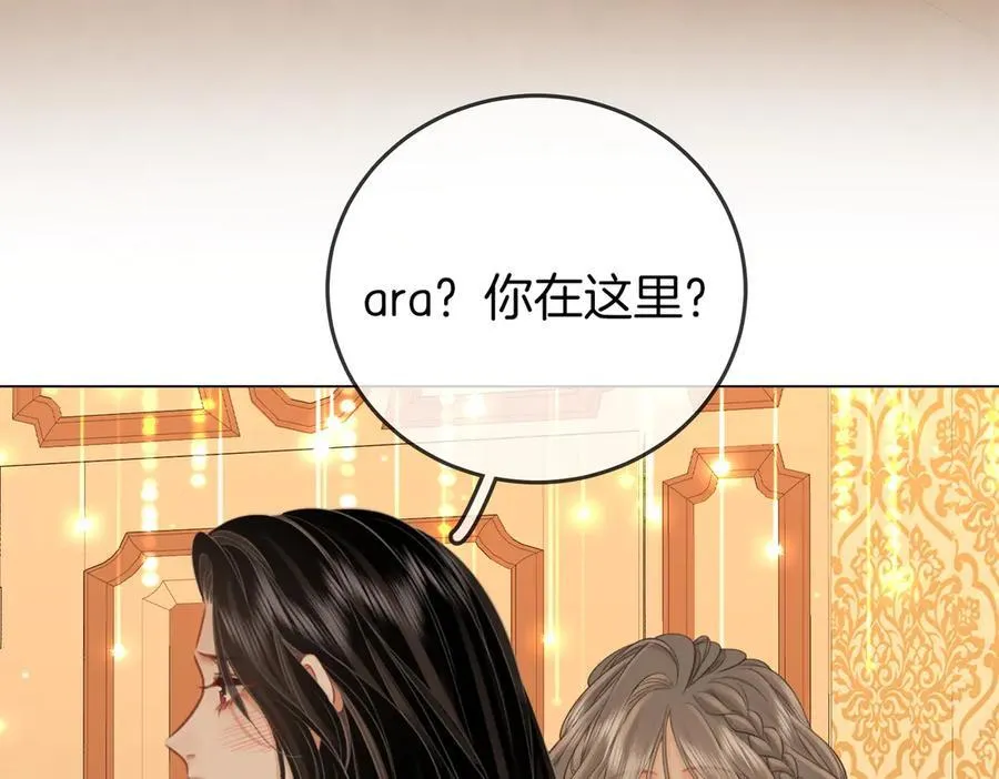 第111话 找到你了 第88页