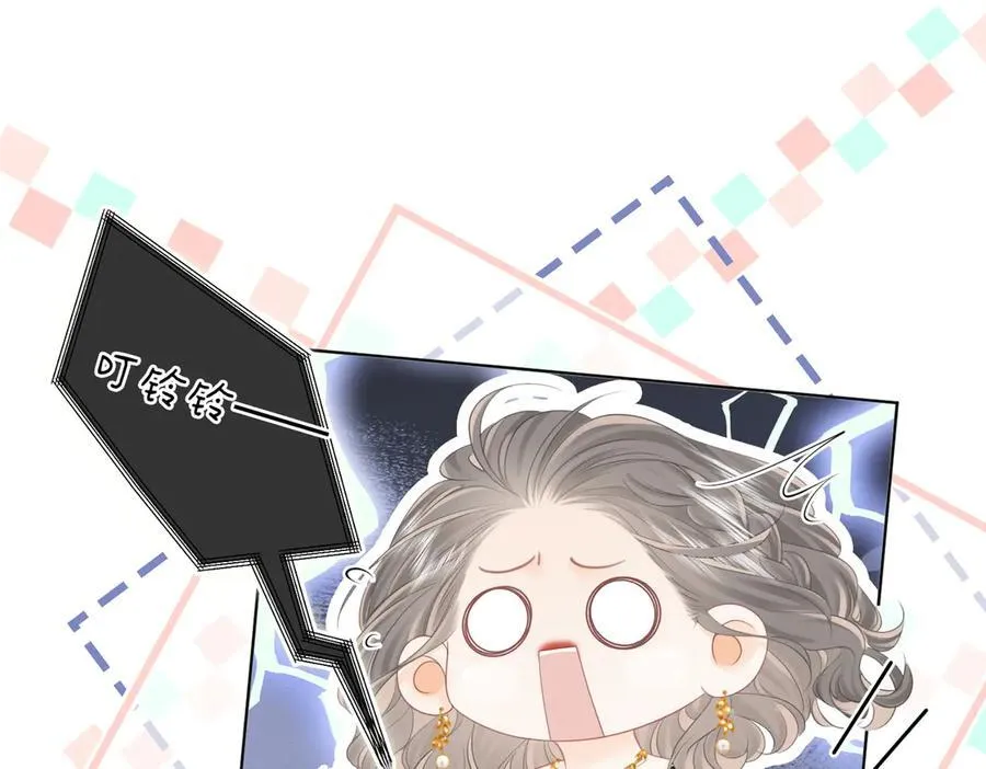 第111话 找到你了 第91页