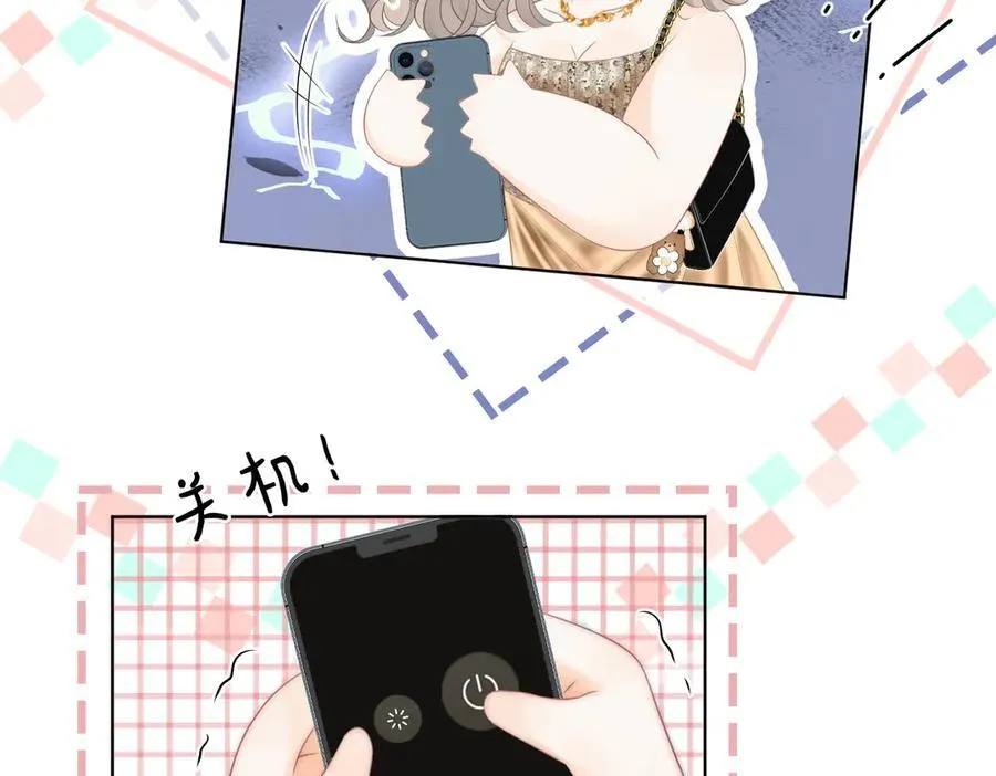 第111话 找到你了 第92页