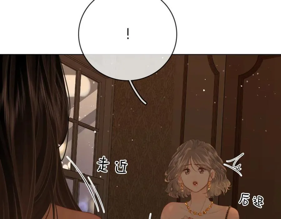 第111话 找到你了 第98页
