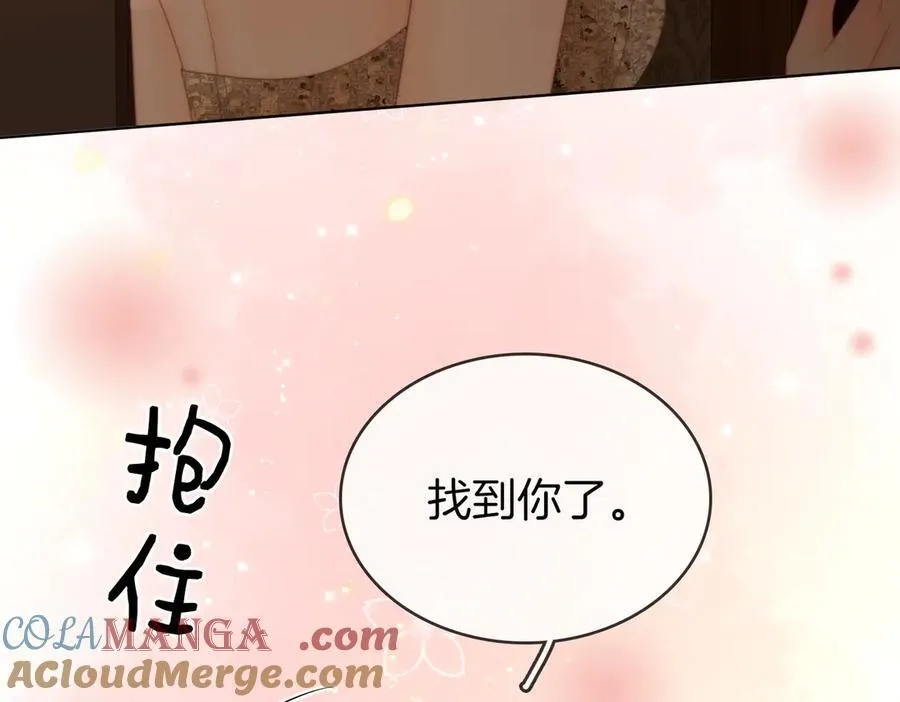 第111话 找到你了 第101页