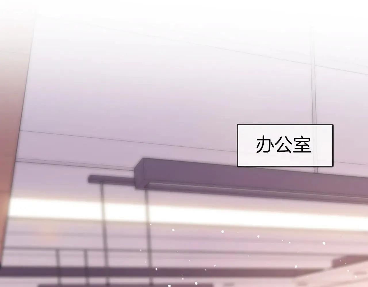 第110话 培养偶像歌手 第10页
