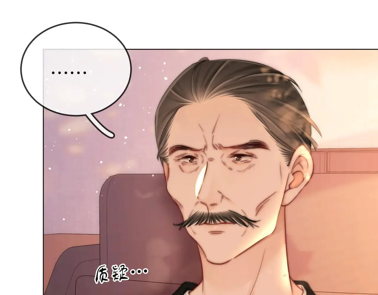 第110话 培养偶像歌手 第15页