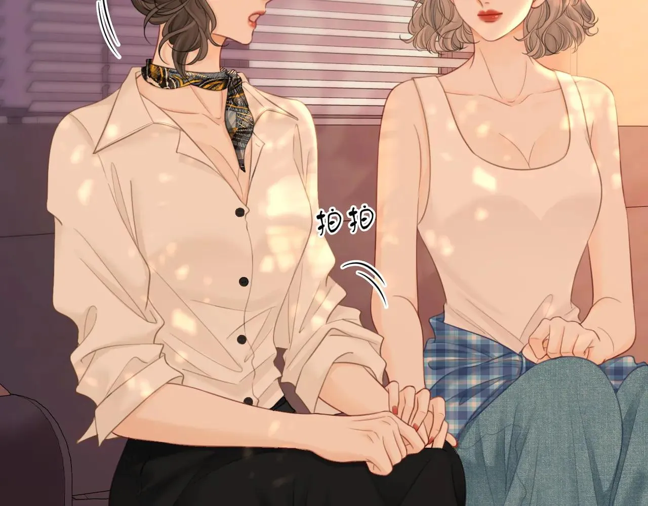 第110话 培养偶像歌手 第21页