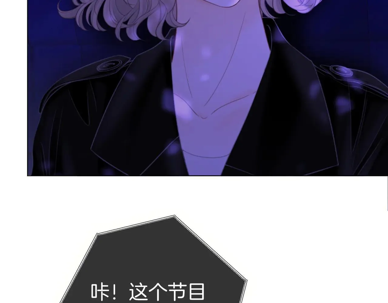 第110话 培养偶像歌手 第33页