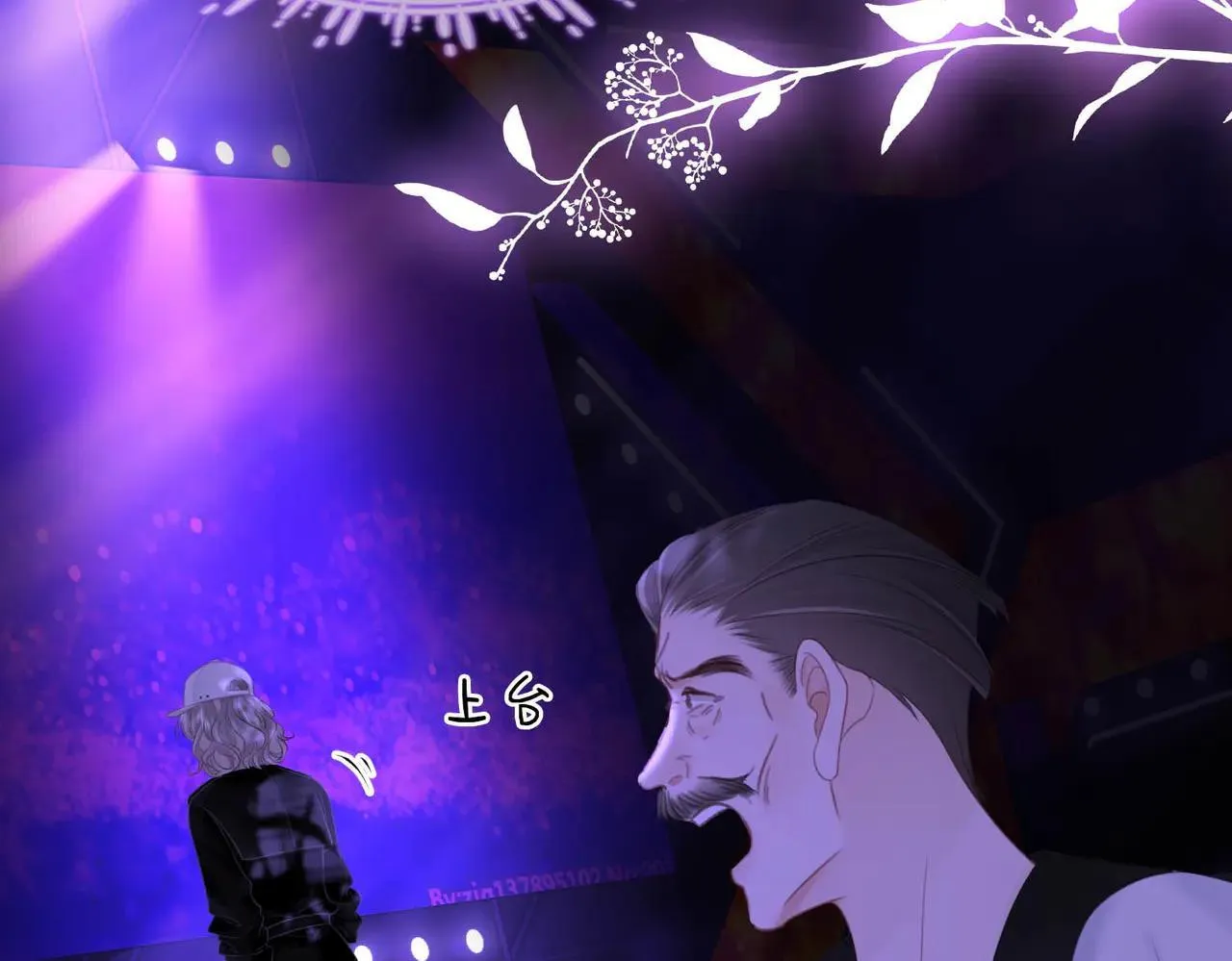第110话 培养偶像歌手 第45页
