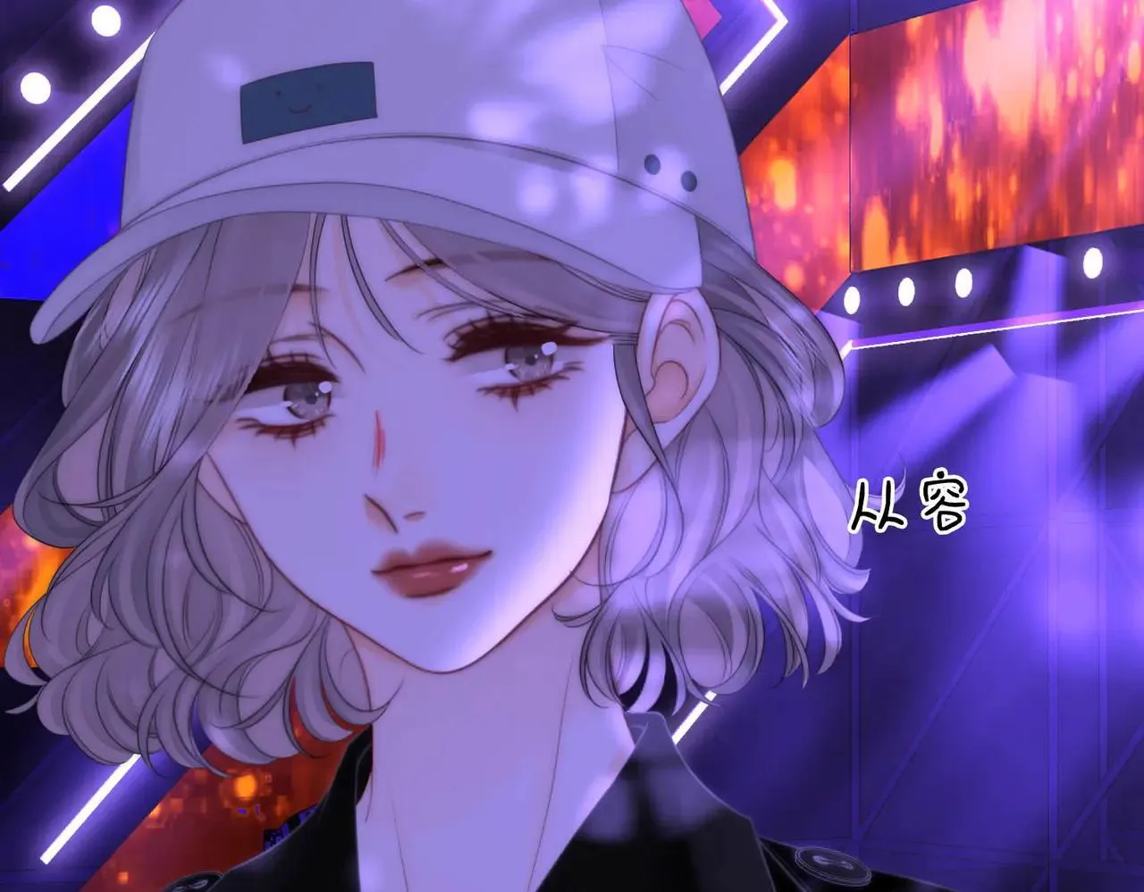 第110话 培养偶像歌手 第55页