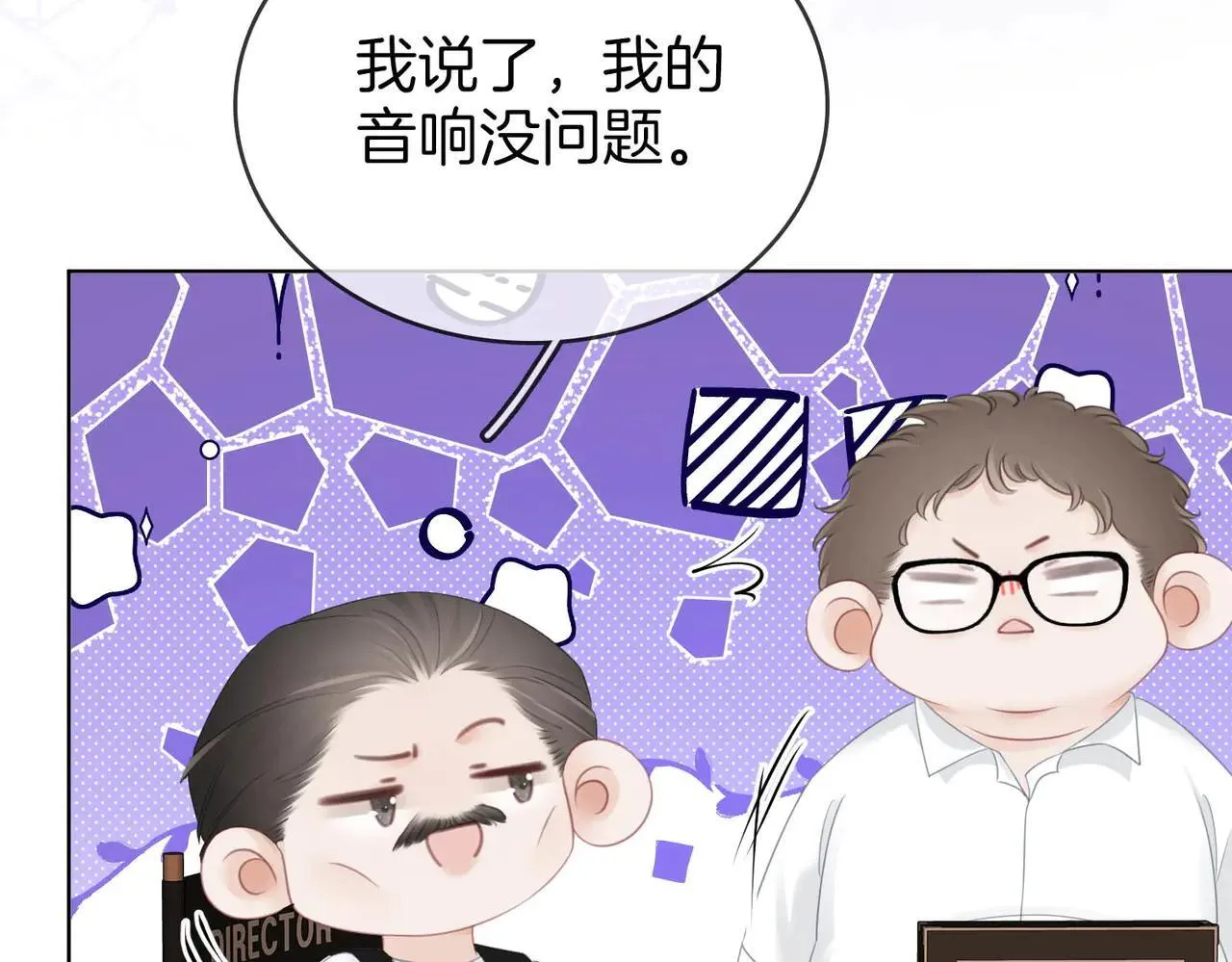第110话 培养偶像歌手 第68页