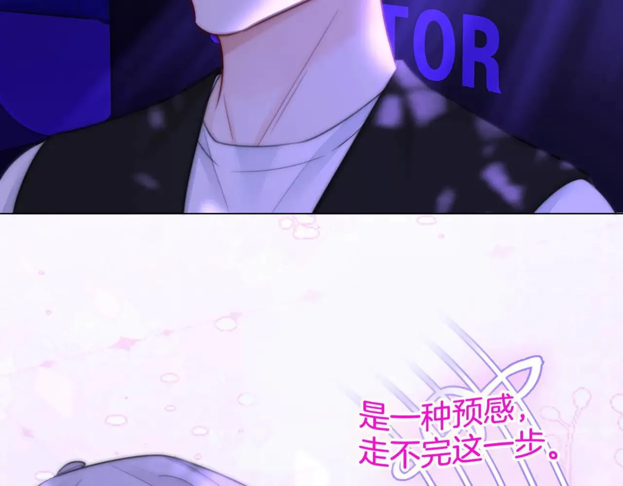 第110话 培养偶像歌手 第73页