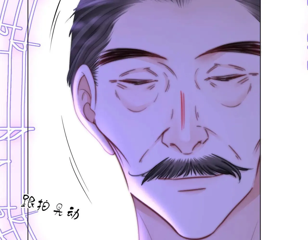 第110话 培养偶像歌手 第77页