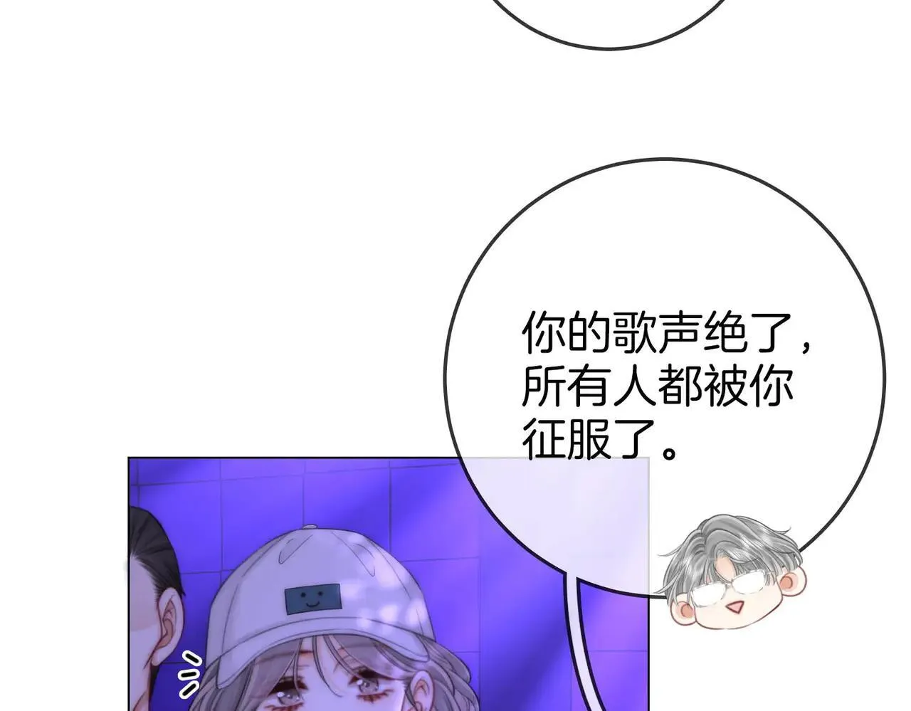 第110话 培养偶像歌手 第86页