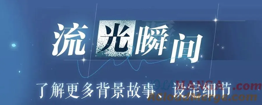 特典祈愿：顾小姐和曲小姐 海畔秘语 一键Pick 第15页