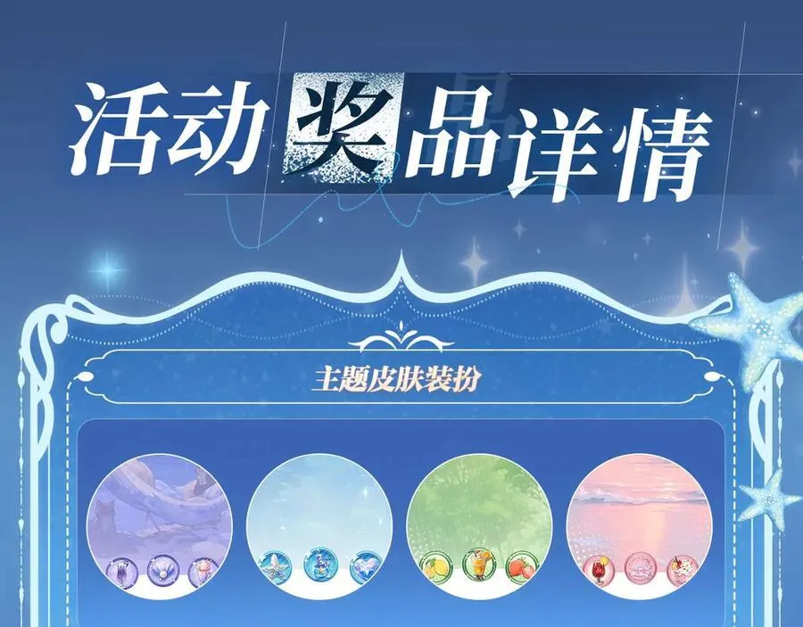 特典祈愿：顾小姐和曲小姐 海畔秘语 一键Pick 第18页
