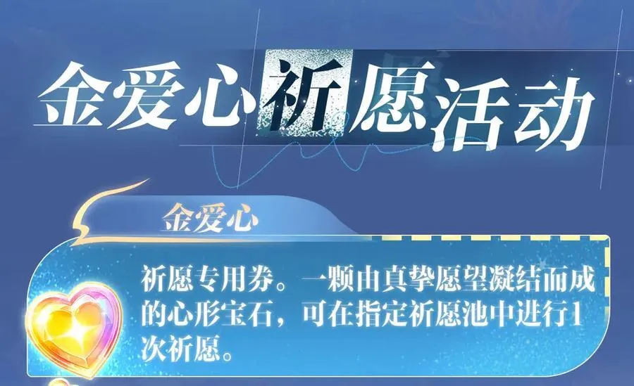 特典祈愿：顾小姐和曲小姐 海畔秘语 一键Pick 第24页