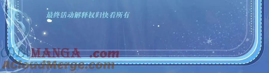 特典祈愿：顾小姐和曲小姐 海畔秘语 一键Pick 第27页