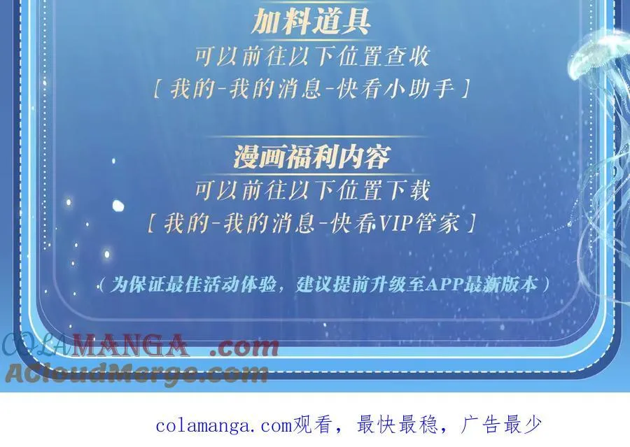 特典祈愿：顾小姐和曲小姐 海畔秘语 一键Pick 第31页