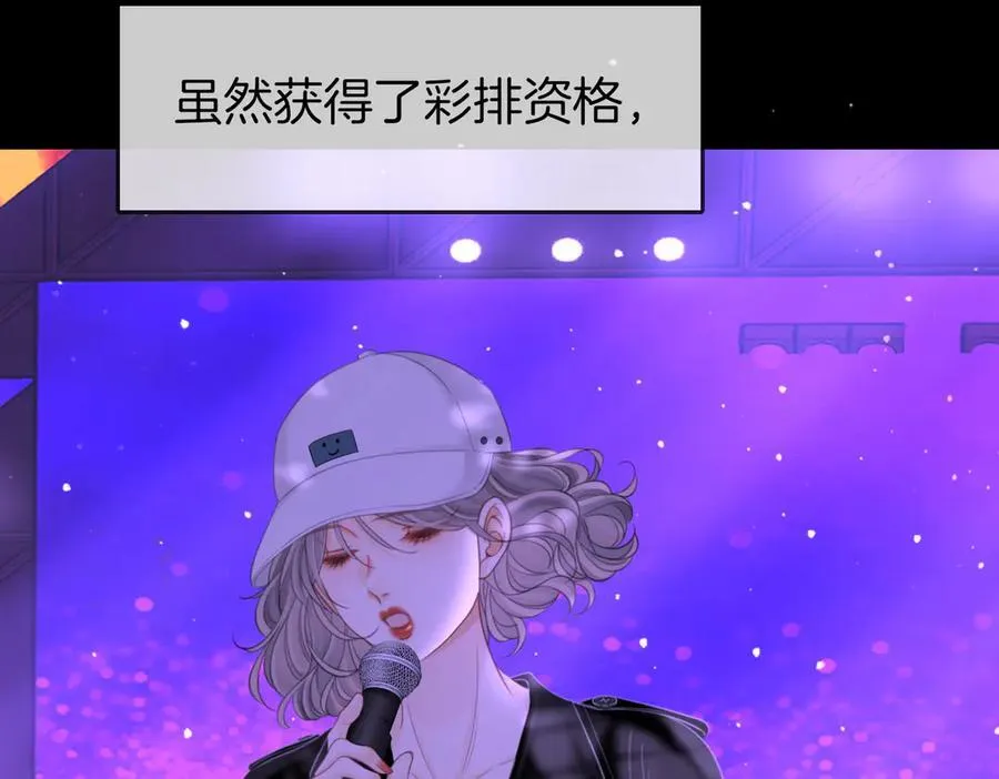 第113话 同台演唱 第56页