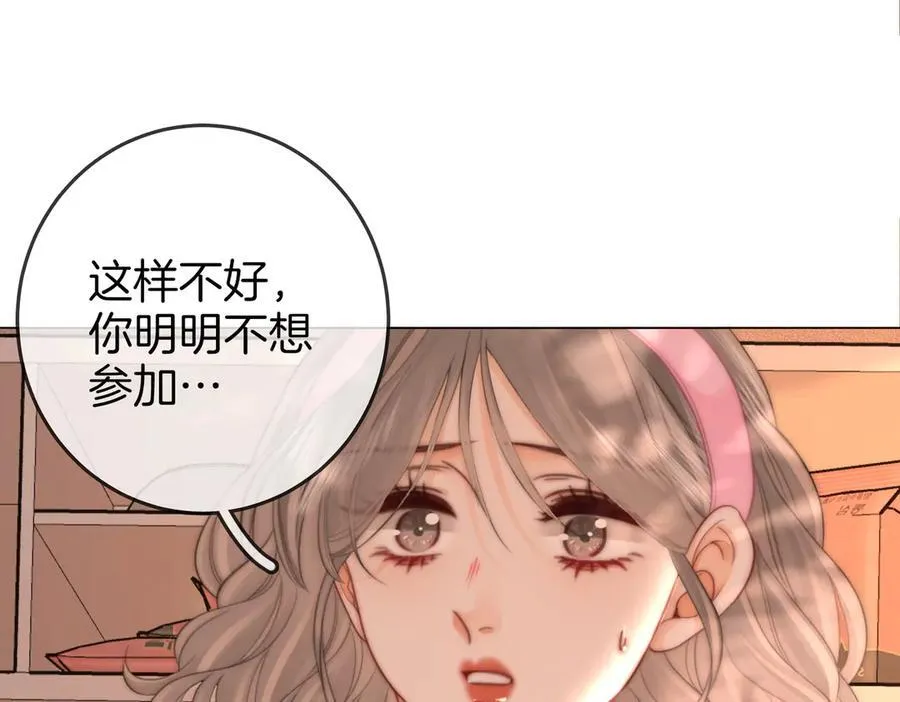 第113话 同台演唱 第64页