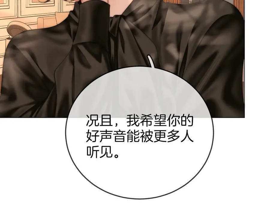 第113话 同台演唱 第67页
