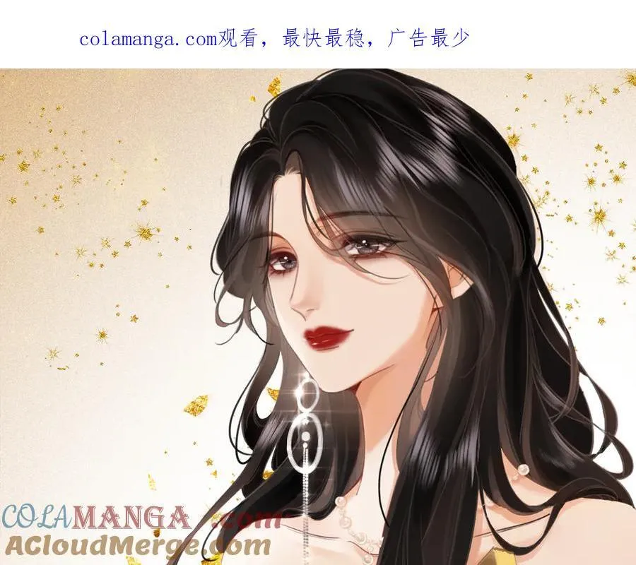 第114话 你赢了 第1页