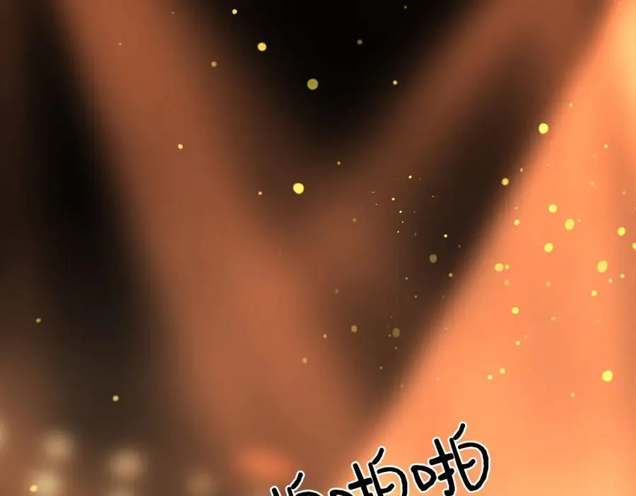 第114话 你赢了 第5页