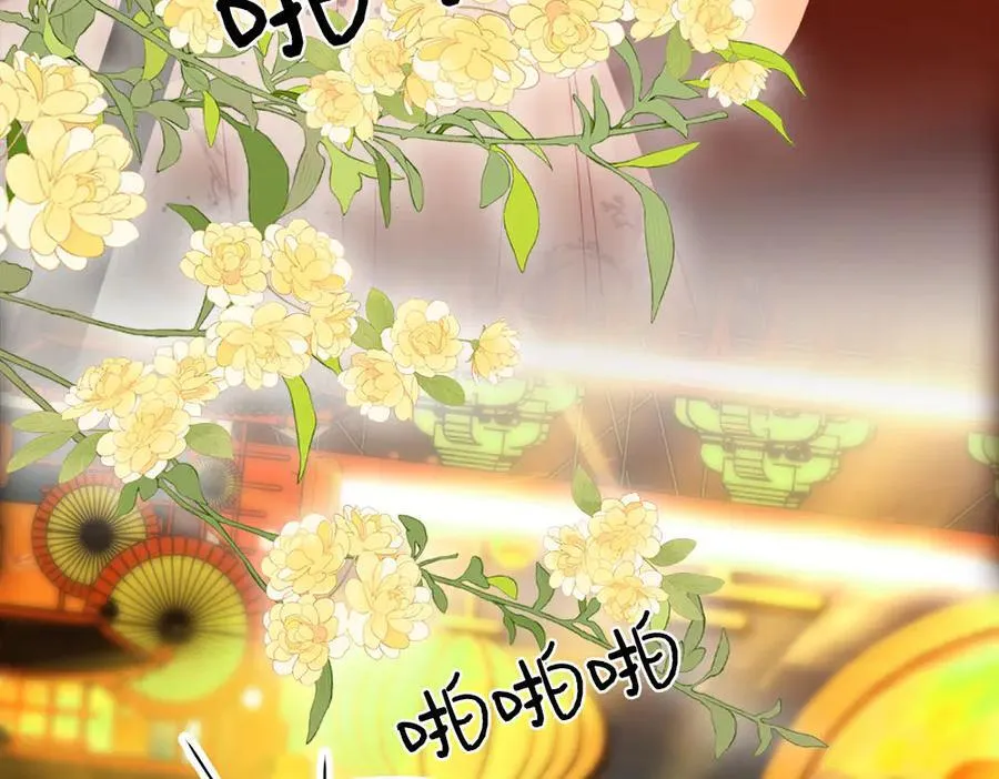第114话 你赢了 第9页
