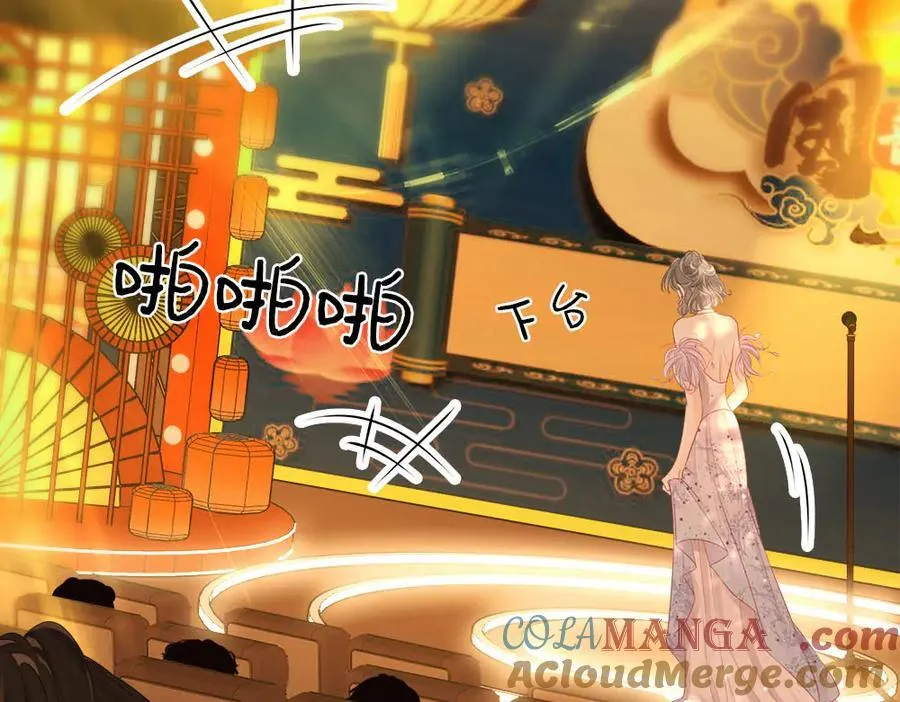 第114话 你赢了 第10页