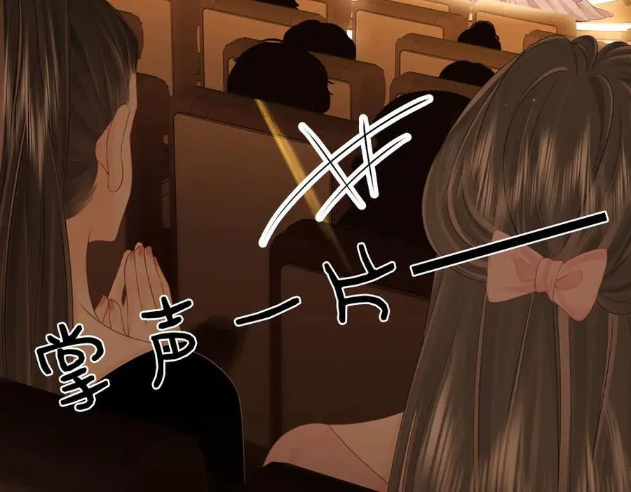 第114话 你赢了 第11页