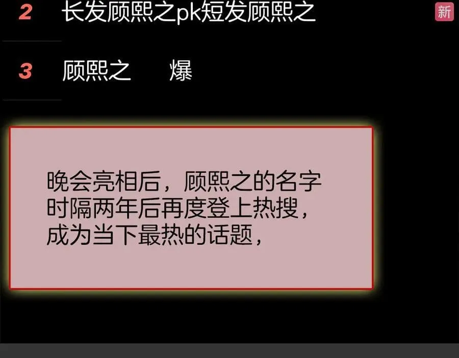 第114话 你赢了 第14页