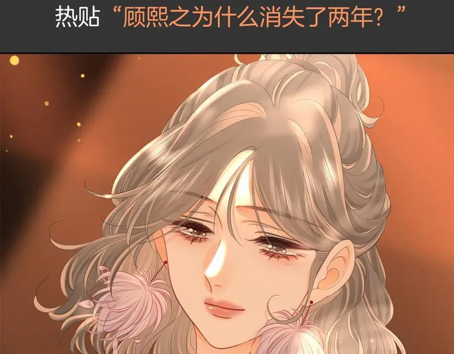第114话 你赢了 第15页