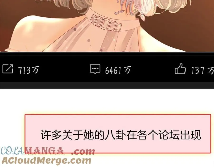 第114话 你赢了 第16页