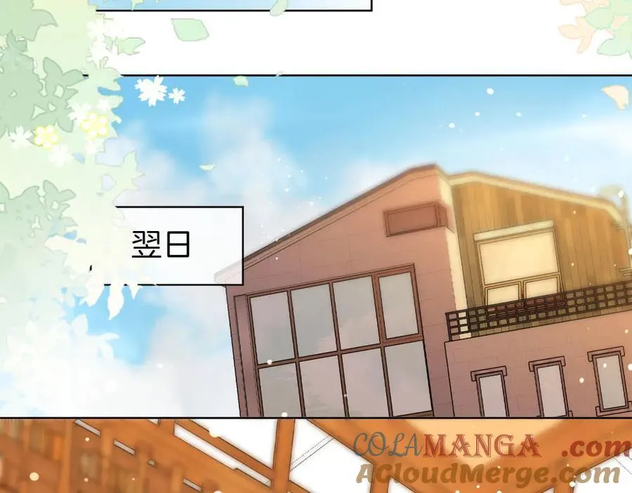 第114话 你赢了 第19页