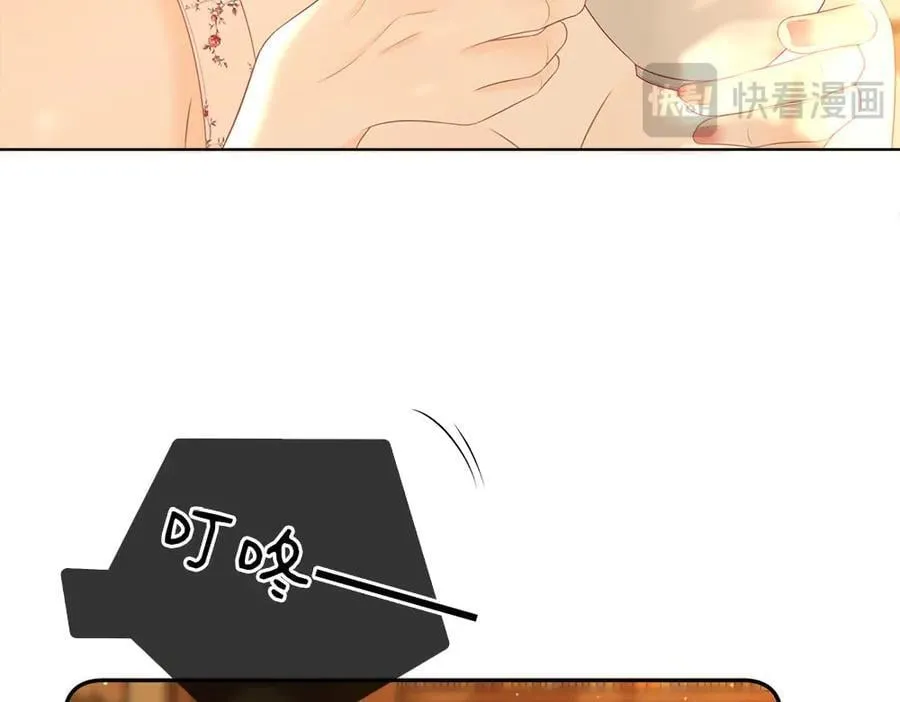 第114话 你赢了 第24页