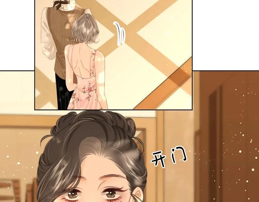 第114话 你赢了 第27页