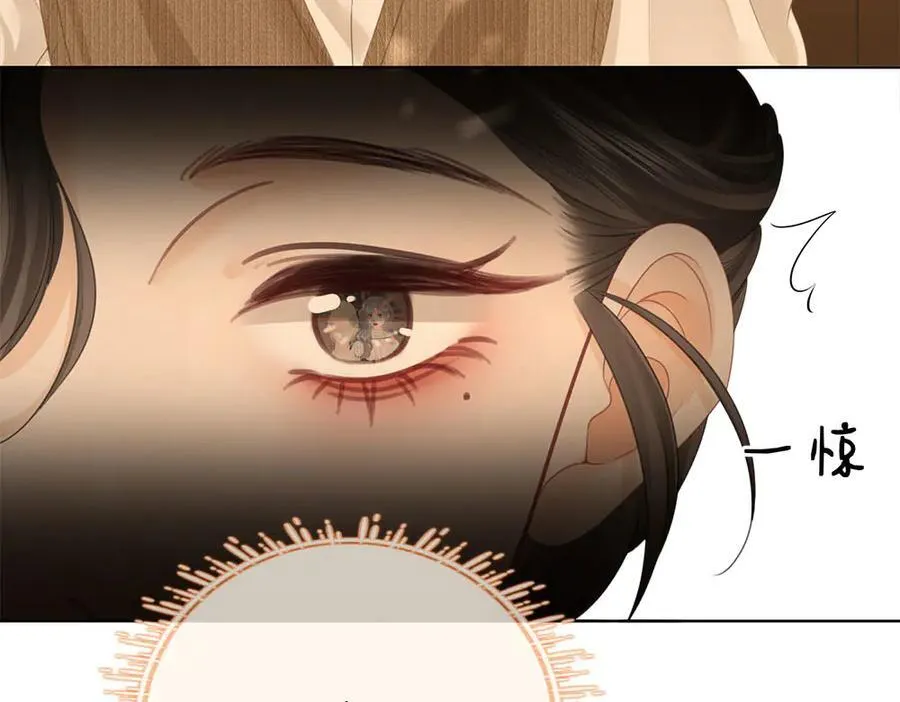 第114话 你赢了 第29页