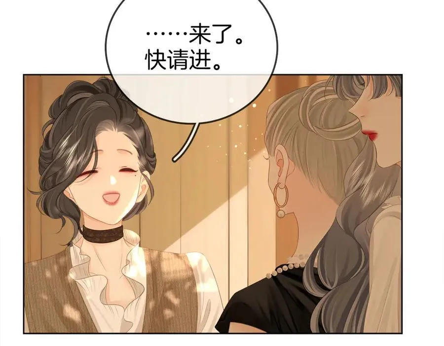 第114话 你赢了 第32页