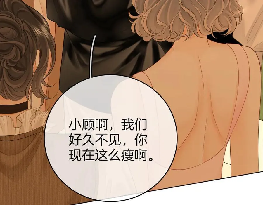 第114话 你赢了 第36页