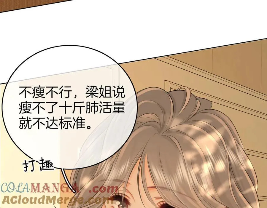 第114话 你赢了 第37页
