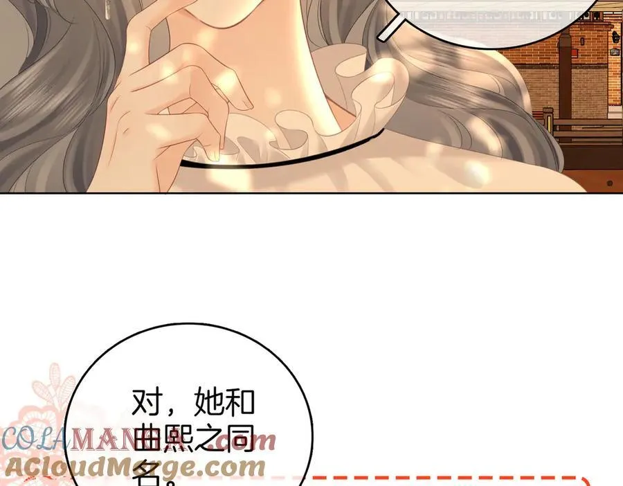 第114话 你赢了 第46页