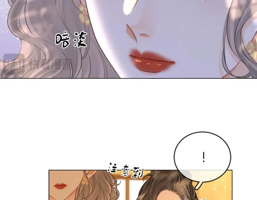 第114话 你赢了 第50页