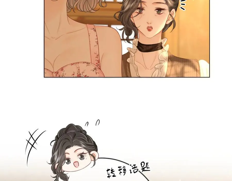 第114话 你赢了 第51页